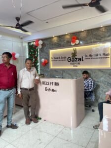 Gazal Hospital